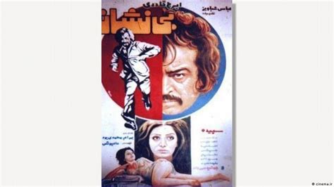 عشق و سکس در سینمای امروز ایران عشق، سکسوالیته، زندگی مشترک Dw 25