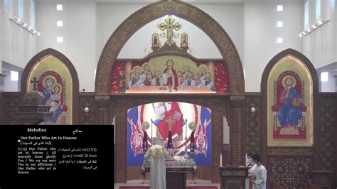 St Mary And St Philopater Coptic Orthodox Church Youtube