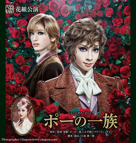 Последние твиты от ケイン・ヤリスギ「♂」 (@kein_yarisugi). 明日海りおさんはカリスマ的トップスター!熟練味と新鮮さの ...