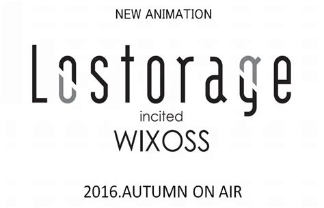 写真 Lostorage Incited Wixoss のロゴ Mantanweb（まんたんウェブ）