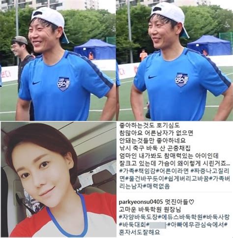 송종국 딸 송지아 놀라운 근황 ㄷㄷㄷ. '박잎선 전 남편' 송종국 근황, 축구 해설가+풋살 경기 출전 ...