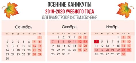 Makluman tarikh mula sekolah bagi pelajar ma'ahad sas tingkatan 4,5.dan 6. Bilakah percutian pertama di sekolah 2019-2020 | tarikh ...