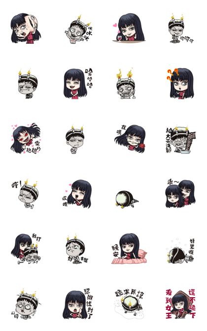 The Junji Ito Collection Souichi And Tomie Sticker For Line Whatsapp