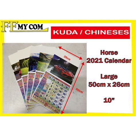Ready Stock Kudachineses 2021 Calender Horse Kalendar Kuda 2021