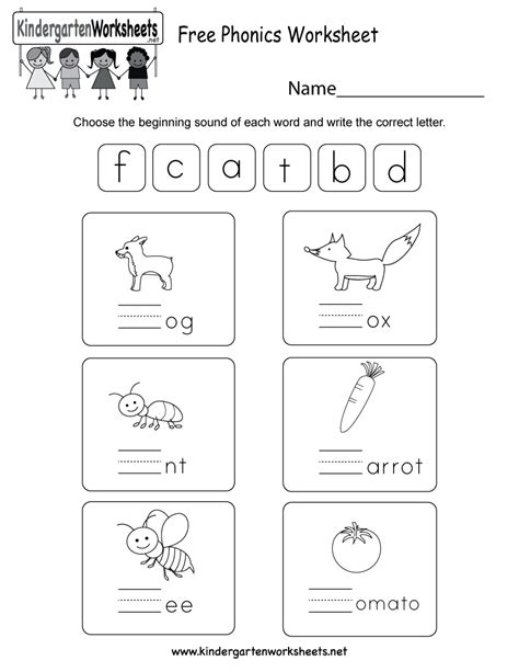Worksheet On Phonics For Kindergarten — Db