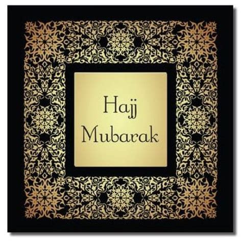 We have a long way to go, we have a lot to come through but with allah amongst us, we will hajj mubarak to all my fellow believers. Hajj Mubarak C1 - Send Fresh Flowers Online, Flower ...