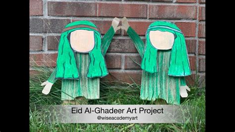 This year, eid is expected to fall on 25 or 26 june depending on the moon sighting. Eid Al-Ghadeer Art Project - YouTube