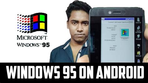 How To Run Windows 95 On Android Youtube
