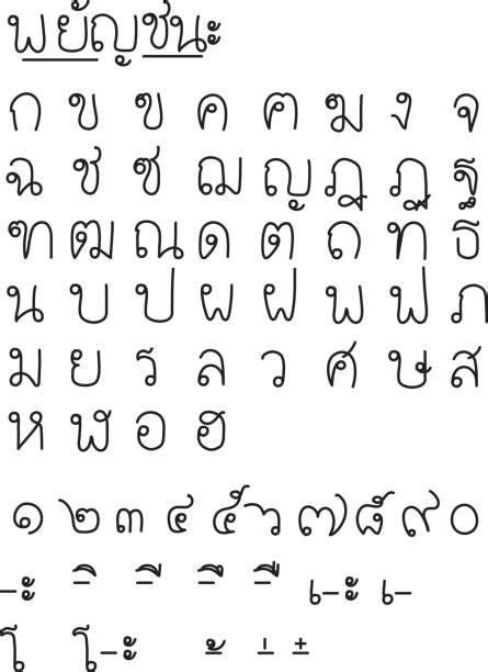 94400 Thai Letters Stock Illustrations Royalty Free Vector Graphics