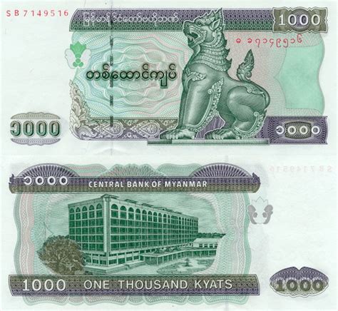 Banknote World Educational Myanmar Myanmar 1000 Kyats Banknote