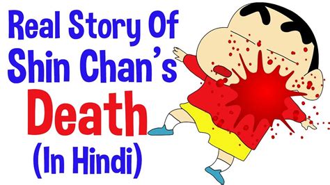 [HINDI] Shin Chan की असली कहानी | Real Story Of Shin Chan ...