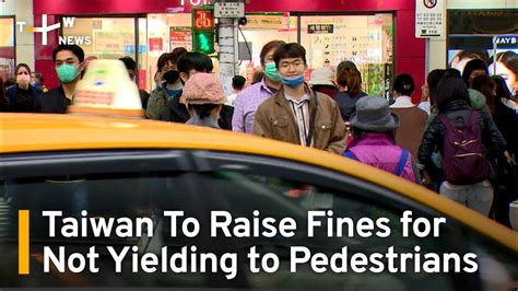Taiwan To Raise Fines For Not Yielding To Pedestrians Taiwanplus News Youtube
