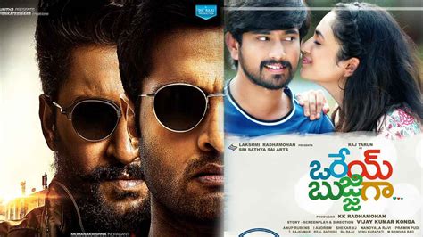 Upcoming Telugu Movies March 2020 Trend Raja