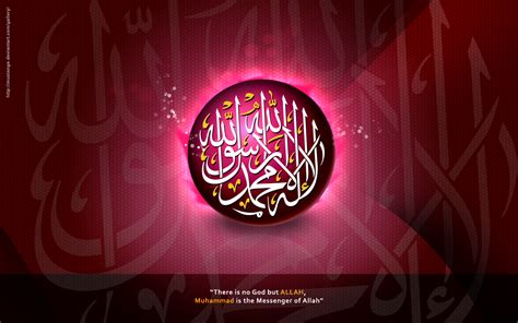 Free Download 10 Examples Of Beautiful Shahadah Wallpapers 1280x800
