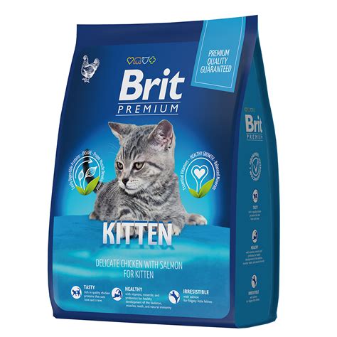 Brit Premium Cat Kitten Полнорационный сухой корм премиум класса с