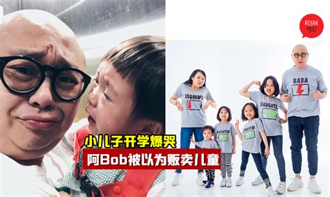 #1 stop for chinese hip hop 中国说唱subscribe to zhong.tv2 and stay updated with the best chinese hip hop music on the web. 小儿子开学爆喊:「爸爸唔好唔要我啦~」 阿Bob被以为贩卖儿童😂 网笑:惨惨猪⚡