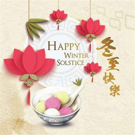 Meanwhile, in india, the winter solstice signals the start of a holy hindu festival called makar sankranti. Pin by 맹 자 on 冬至快乐 | Happy winter solstice, Winter ...