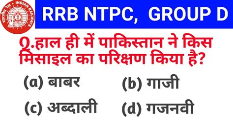 All Important Current Affairs Of 31August For RRB NTPC And Group D