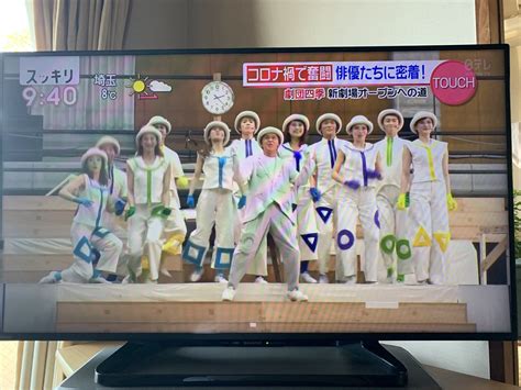 Check spelling or type a new query. スッキリ 初代ジャニーズの飯野おさみさんが登場 劇団四季を ...