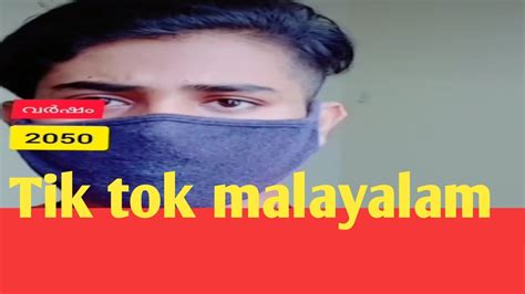 Tik Tok Malayalam 😄😄kuttiy Wap Youtube