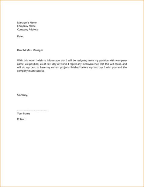 We did not find results for: Simple Format Of Resignation Letter - Resume Layout 2017 | resignation | Pinterest | Resignation ...
