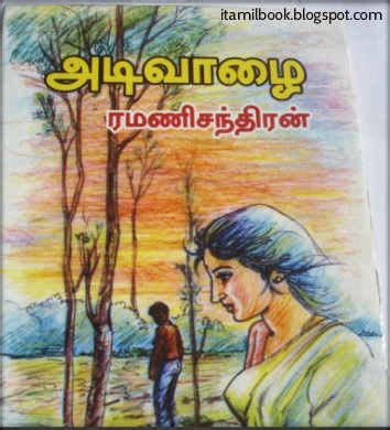 No annoying ads, no download limits, enjoy it and don't forget to bookmark and share the love! Free download tamil books in pdf format பாலகுமாரன் ...