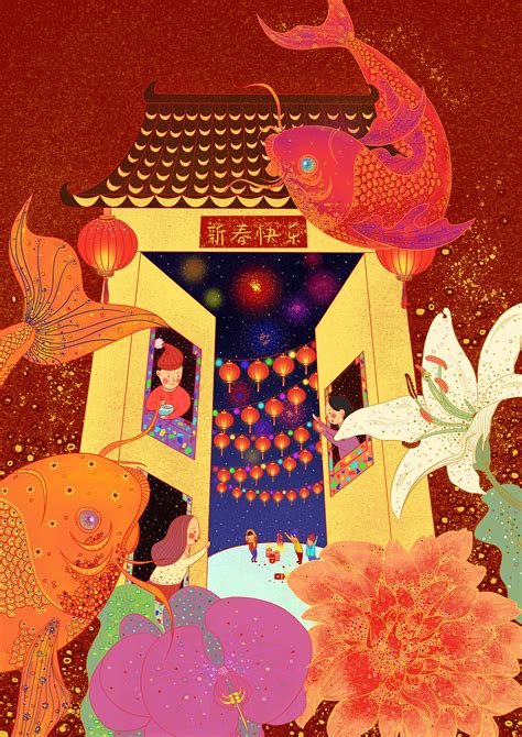 Chinese new year is the festival that celebrates the beginning of a new year on the traditional chinese calendar. 春节插画|插画|商业插画|小巧嘛 - 原创作品 - 站酷 (ZCOOL)