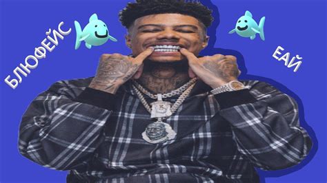 Free Blueface Type Beat 2020 Prod By Malboro Youtube