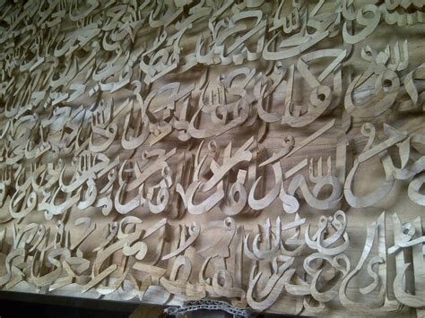 Ukiran Jepara Relief Dan Kaligrafi 3 Dimensi Kaligrafi Asmaul Husna
