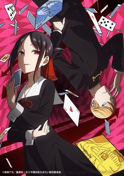 Graphic depictions of violence, major character death. 電撃 - TVアニメ『かぐや様は告らせたい』ティザーPVが公開 ...