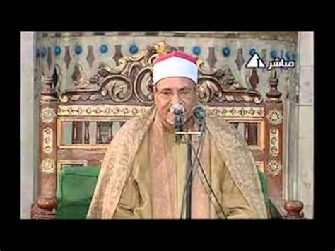 أما الصَّديق فَيُثْنِي وأما العدو فيقع. الشيخ محمد عبد الوهاب طنطاوي في سورة ابراهيم - YouTube
