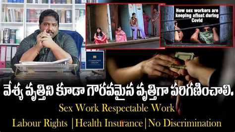 Sex Work Should Be Identified As Legitimate Work Healthinsurance For