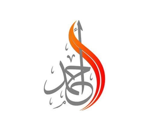50 Best Arabic Logo Designs For Your Inspiration And Ideas