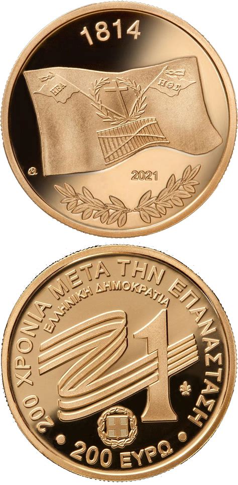 200 Euro Coin The Flags Of Greece The Flag Of The Friendly Society