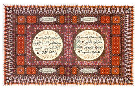 Cetak buku yasin q halaman 128 hps cover diamon shopee indonesia. CEMERLANG Parungpanjang: Kiblat Buku Yasin (Al-Fatihah)