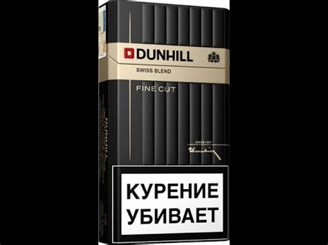 You can change this setting by selecting the blend and deselecting knockout group in the transparency. ОБЗОР НА DUNHILL Fine Cut Swiss Blend ОТ СЁМЫ СТАРОГО ...