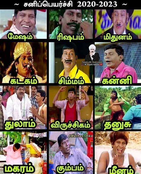 Pin By Pandurangan Govindasamy On Memes Comedy Pictures Comedy