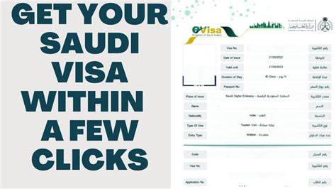 How To Apply For Saudi Visa Saudi Evisa Step By Step Process YouTube