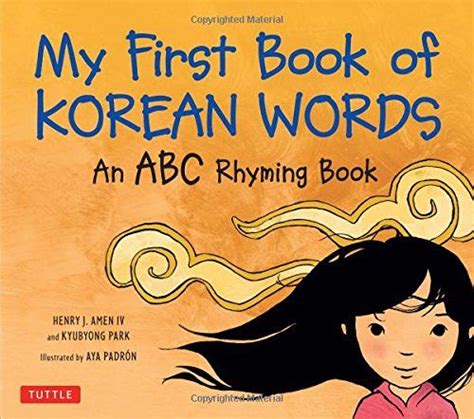 Bilingual early learning & easy teaching korean books for kids (teach & learn basic korean words for children). 115 best images about Kid's Study Korea/Tibet/So.Korea/No ...
