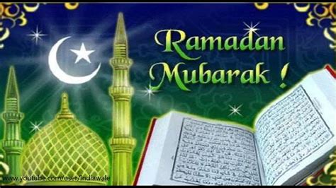 Finde und downloade kostenlose grafiken für ramadan. Ramadan / Ramzan Mubarak 2016: wishes, Sms, Greetings ...