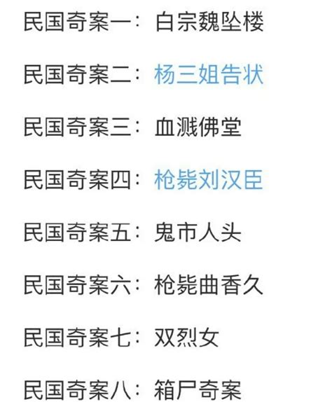 Search for text in url. 張彬彬？馮紹峰？歐陽娜娜？鹿晗？ | 尋夢新聞