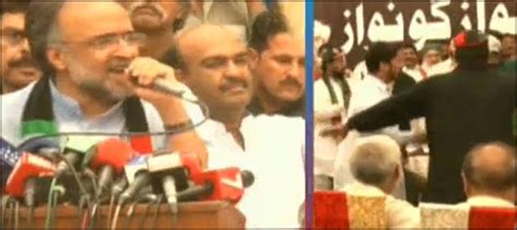 ppp protests in lahore against power loadshedding ary news
