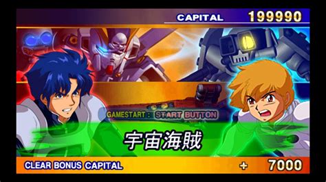 This is a guide on leveling units in sd gundam g generation world to 21+ directly. SD Gundam G Generation Overworld #6 - YouTube