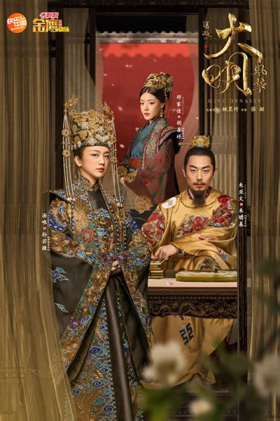 Cynthia and mary show up to collect cynthia's inheritance from her deceased grandfather, but the only item she receives is an antique sword that was believed by her grandfather to be proof that the south won the civil war. Full Episodes of Ming Dynasty 2019 english sub | Viewasian