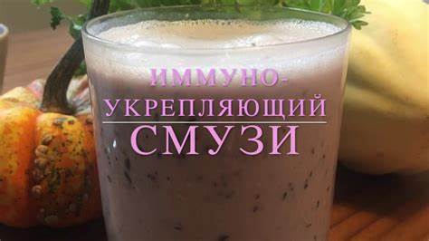 Как похудеть на кефире с имбирем