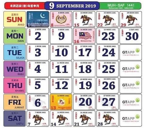 Grid dengan sel kosong yang besar menjelang bulan Kalendar September 2019 | September holidays, September, Print