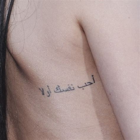 Top About Arabic Tattoo Meaning Super Hot In Daotaonec