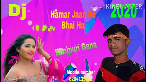 jaan ke bhai ha pramod premi yadav dj remix song bhojpurimp3gana youtube