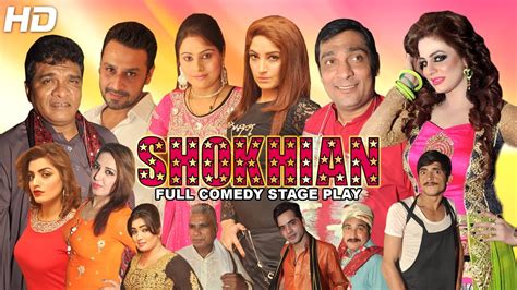 Shokhian Full Drama 2016 Brand New Pakistani Stage Drama Youtube