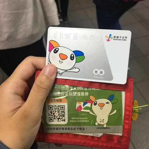 Taiwan MRT Card Cards Playing Cards Taiwan